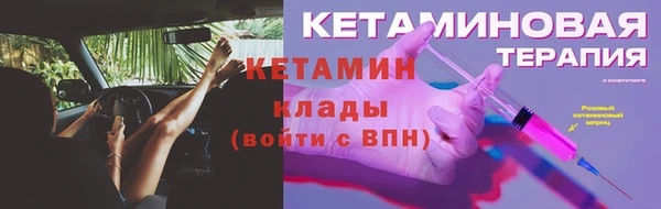 прущий лед Верея