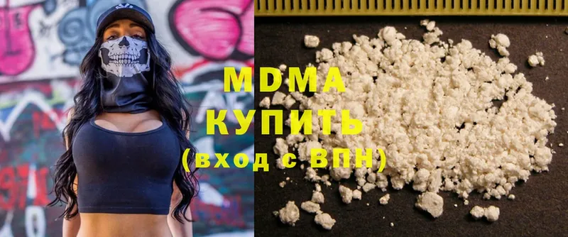 где продают   Новокузнецк  даркнет Telegram  MDMA молли 